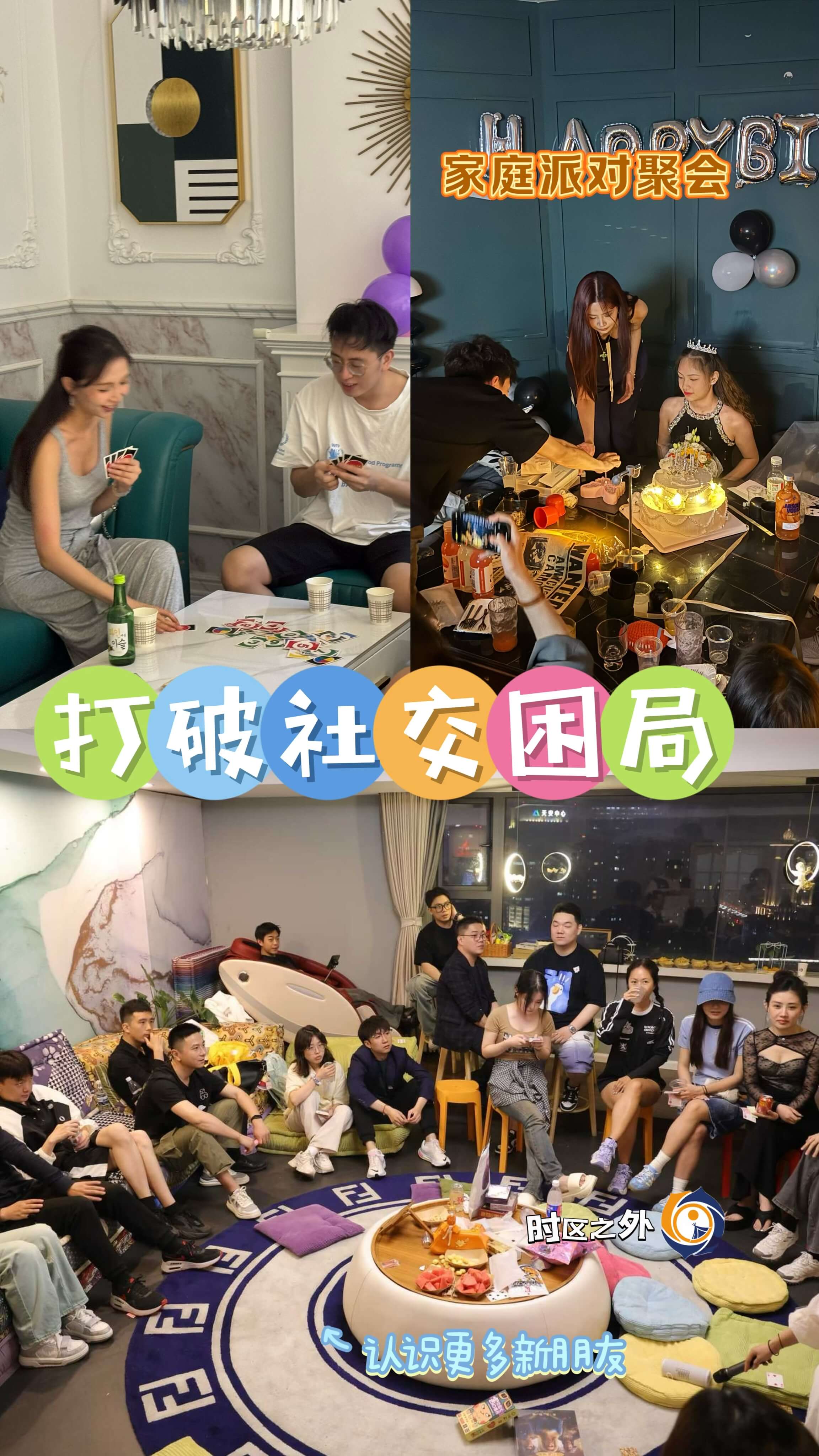 截图5